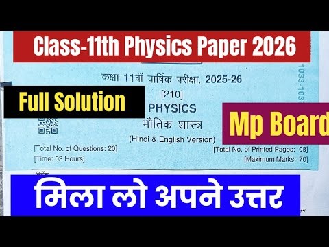 Class-11th Physics Paper Solution Mp Board | 11th Physics Board paper solution MP Board Physics