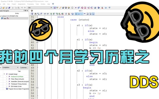 基于fpga的dds信号发生器设计与实现（绝对可以做本科生的毕业设计吧）220112