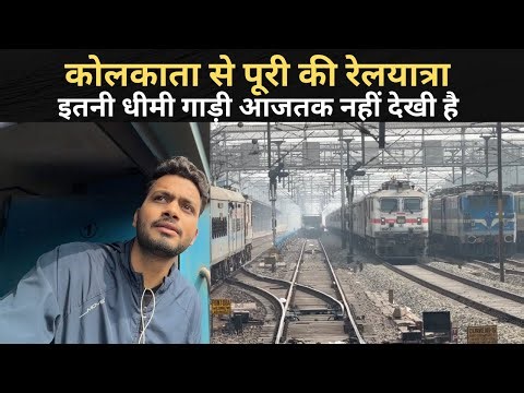 *ese ajtak nahi dekhi train * Journey In Dhauli Express | Kolkata To Puri | Raw Experience