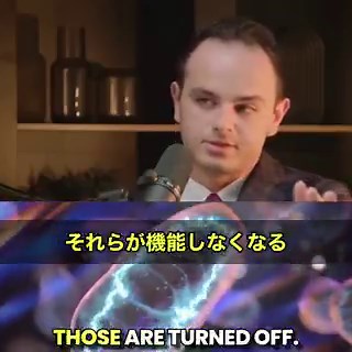 mRNAワクチンによって、人体の数千もの遺伝子が調節不全に陥ることが明らかになってきました。これは遺伝コードそのものへの影響です。修飾mRNAがリボソームに取り込まれるとき、正しく読み取られないことがある。そこから生化学的ストレスが生まれ、p53やBRCAといったがん抑制遺伝子が機能停止に追い込まれるんです。本来これらは、がんから体を守るための遺伝子です。それが働かなくなる。接種後に極めて進行の早いがんを発症する人々、いわゆる「ターボがん」の問題も、この機序で説明がつくと研究者は指摘しています。さらに深刻なのは、プロテオーム、つまり遺伝子が作るタンパク質の層でも異常が起きているということです。フィブリンやアミロイドを伴う折り畳み不全のタンパク質が一部の接種者で生成されている。遺体解剖で発見されてきた、あの長く繊維状の血栓も、このメカニズムと無関係ではないとみられています。　遺伝子レベル、タンパク質レベル、そして免疫とミトコンドリアにまで及ぶ影響。mRNAの問題は今、医学の根幹を問い直す段階に入っています。