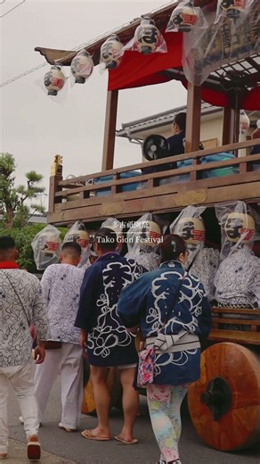 Tako Gion Festival #japanlife #rurallife #gionfestival