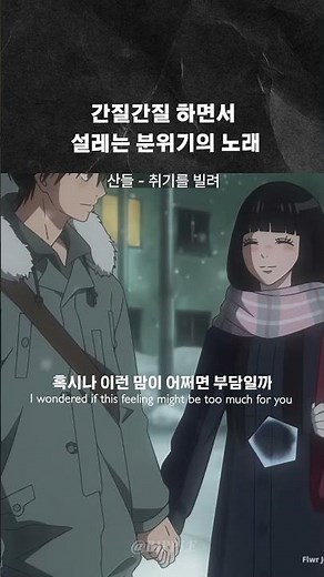 2025년도 10월에 듣는 분 #music #노래 #음악 #감성 #song