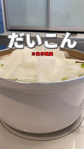 【ダイエット飯】白菜スープ #ダイエット #ダイエットレシピ #簡単レシピ #スープ #スープレシピ #白菜