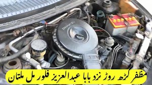 7.6K views · 507 reactions | All cars owner phone no. 1. Toyota...