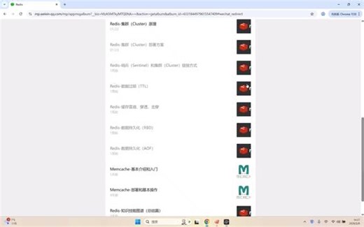 Redis-数据持久化（AOF） 上个小节我们介绍了RBD的持久化方式，这个小节我们就来介绍AOF持久化。#linux #运维 #数据库 #redis #aof