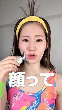 顔って筋トレできるんかい？#shorts