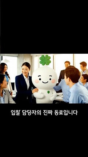 나라장터 입찰, 이제 사람이 아닌 AI가 합니다 #비딩이 #입찰사이트 #전자입찰 #입찰대행 #ai입찰