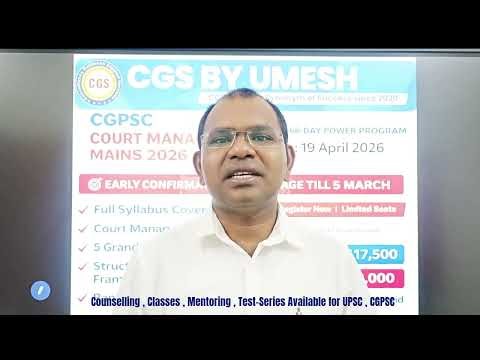 CGPSC Court Manager Mains Preparation 2026 | Structured Classes & Tests | CGS Raipur