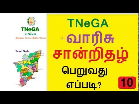 How to Apply Legal Heir Certificate Online in Tamilnadu | TNeGA |REV-114 Legal Heir Certificate