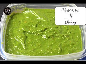 Achari Pudine Ki Chutney | آچاری پودینے کی چٹنی | पुदीने की चटनी | Pudine Ki Chutney Recipe