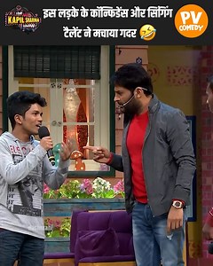 636K views · 15K reactions | Love short, powerful comedy clips? We drop only the funniest Kapil Sharma highlights.  Hit follow and enjoy the madness! | PV Comedy | Facebook