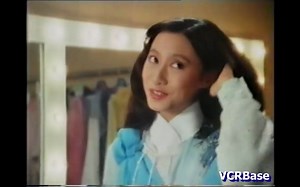 【中国香港广告】1982年香港采丝洗发水和护发素广告