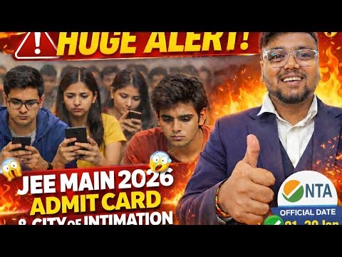 BIG UPDATE 🚨 JEE Main 2026 Admit Card Date & City Intimation | NTA Latest News