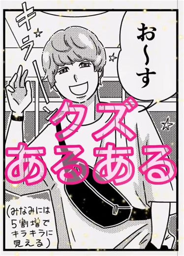 #漫画#わたしたちは無痛恋愛がしたい#クズ#クズ恋
