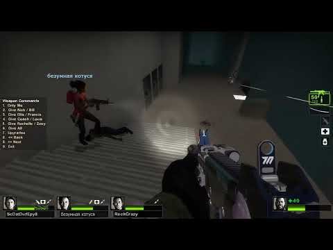 Left 4 Dead 2 - Questionable Ethics [add-on campaign]