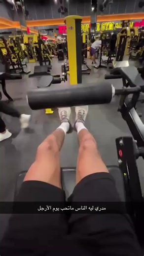 ‏#explore #virall #gym #gymtok | leg workout at gym