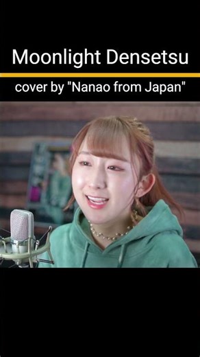 "Moonlight Legend" — Pretty Guardian Sailor Moon #Animesong #anison #mesinging #cover #Nanao