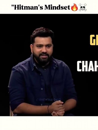 "Hitman Mindset..🔥😎" #cricket #india