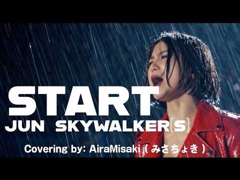 【青春再始動】あの頃の衝動 JUN SKY WALKER(S) START Covering by: AiraMisaki (みさちょき)