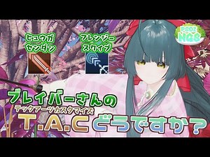 【PSO2NGS】今回カタナの話とかあまり聴かないですよね！【VOICEROID】
