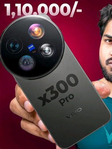 X200 Pro vs X300 Pro: Which Smartphone to Choose?