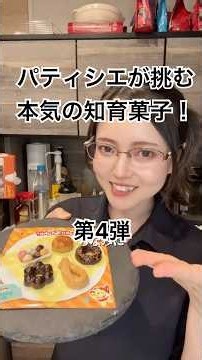 パティシエが本気で挑む知育菓子！第4弾！ドーナツやさん🍩