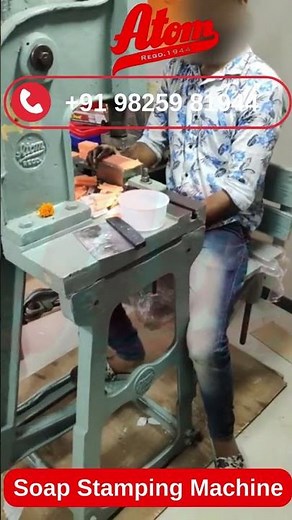 Automatic Soap Stamping Machine 🧼 | Fast Soap Bar Embossing #Shorts #soapmachine