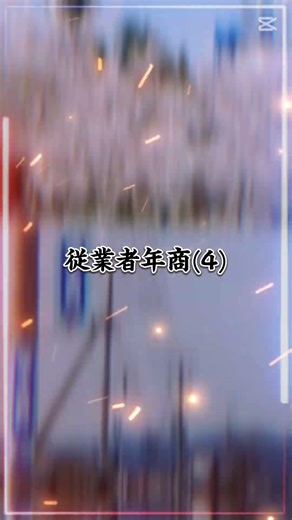 東北地方市町村ルーレット対決！ #地理系 #たつじん地理 #テンプレートお借りしました #バズれ #地理系を救おう #ルーレット #shorts #東北 #仙台