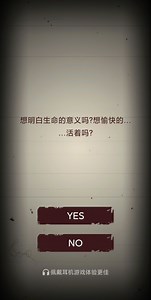 《无限恐怖模拟器》咒怨篇3个结局，堂堂主神空间居然会被网络难住？