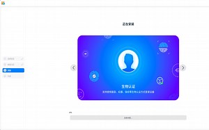 深度科技出品的deepin 20.9，安装界面和桌面都变了