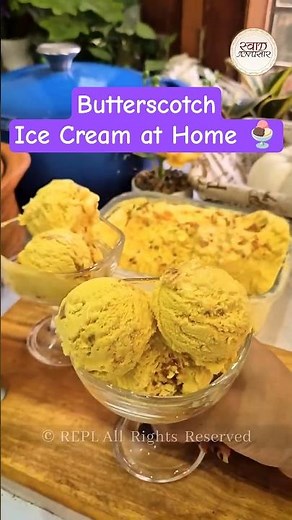 आसानी से बनाये Butterscotch Ice Cream at Home 🍨 | Creamy & No Machine Recipe | Rich & Creamy