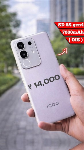 SD 6s gen 4+ 7000mAh+OIS | Most powerful 5g mobile under 14000