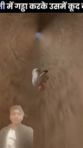 amejing fact #facts #amejing #shorts #facts