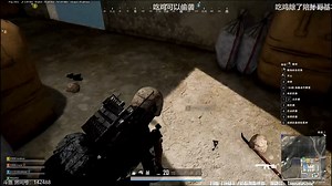 【SCBOX】【仇人般的配合】Nostalie钱赞企2024/12/22凌晨和孙一峰黄旭东SED《绝地求生》_哔哩哔哩bilibili_PUBG