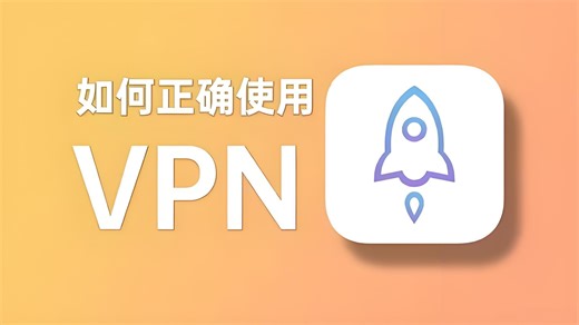 2025最新【Linux实战】快速构建企业级虚拟专用网络环境-Openvpn
