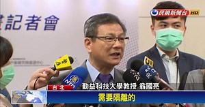 快速建立負壓隔離病房！科技部、勤益科大打造「全外氣空調系統」