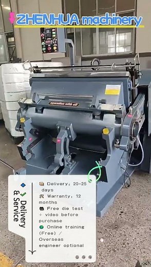 ML die Cutting And Creasing Machine Your Best Partner for Packaging Production #packagingmachinery