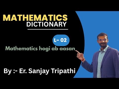 Mathematics Dictionary | L-02