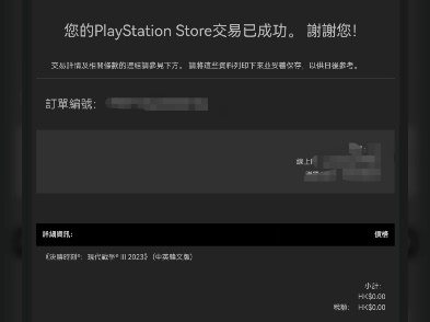COD20免费领取。找个COD，点击右边三个点，找到英文版COD20，点击下载就购买成功安装