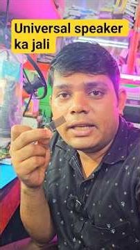 universal speaker ka jali 👌👌 #smartphone #redminote10 #tech