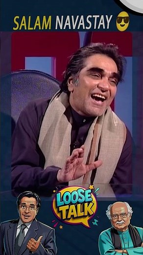 Salam Namastey 🤣 #moinakhtar #anwarmaqsood #loosetalk #shorts
