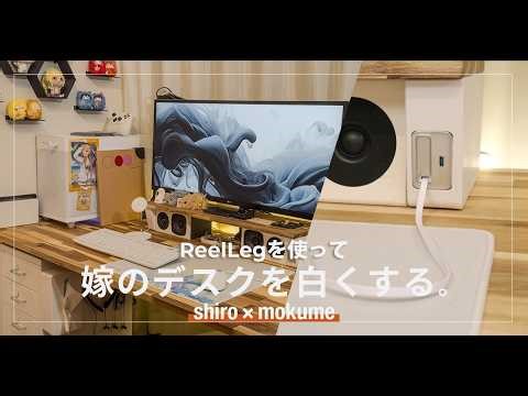 Clean White Desk Setup 2026 | Perfect Color Matching & Cable Management