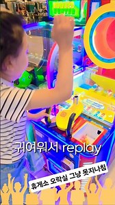 시흥하늘휴게소 가면 여기 꼭 들르세요! 아이들 난리 남 ⚡