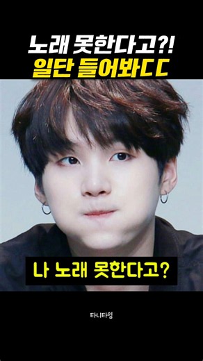 노래 시작하면 분위기 바뀌는 슈가의 레전드 싱잉랩 모음