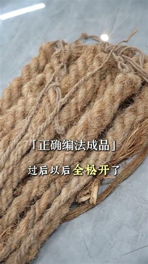 Explanation of the braid weaving process#Braided hair#Production#Intangible cultural