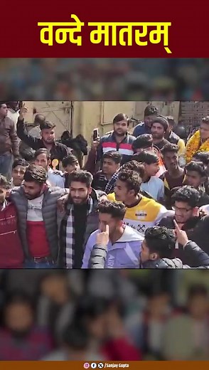 1.1K views · 61 reactions | Sanjay Gupta on Reels | Facebook