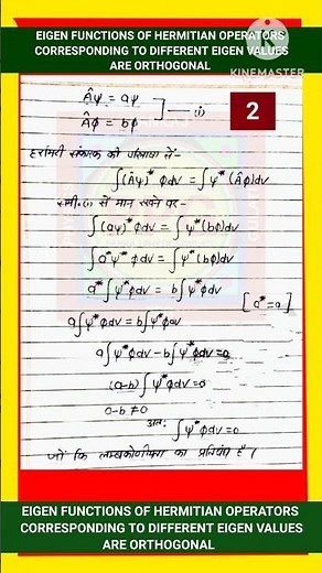 EIGEN FUNCTIONS OF HERMITIAN OPERATOR CORRESPONDING TO DIFFERENT EIGEN VALUES ARE ORTHOGONAL | PROOF