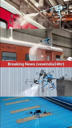 😳Indian Railways Introduces Drones for Cleaning Trains | Revolutionary Move! #vewindia24hr #news