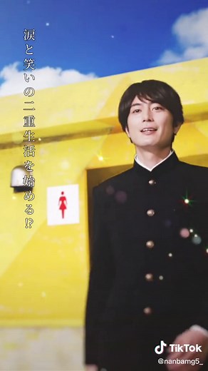 「ナンバMG5」4月13日 水曜よる10時スタート！ #ナンバMG5 #間宮祥太朗 #フジテレビ