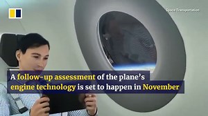 Chinese scientists propose ram-rotor detonation engine for hypersonic flight